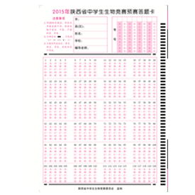 學(xué)?？荚囶? width=